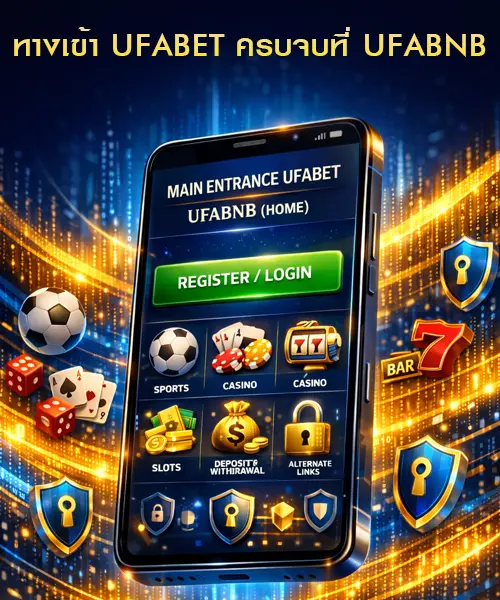 UFABET