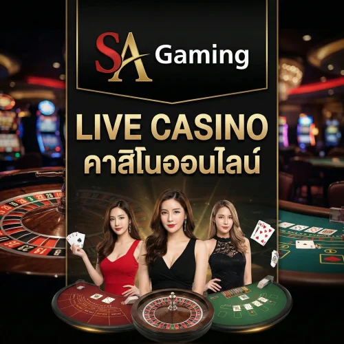 Sa-Gaming